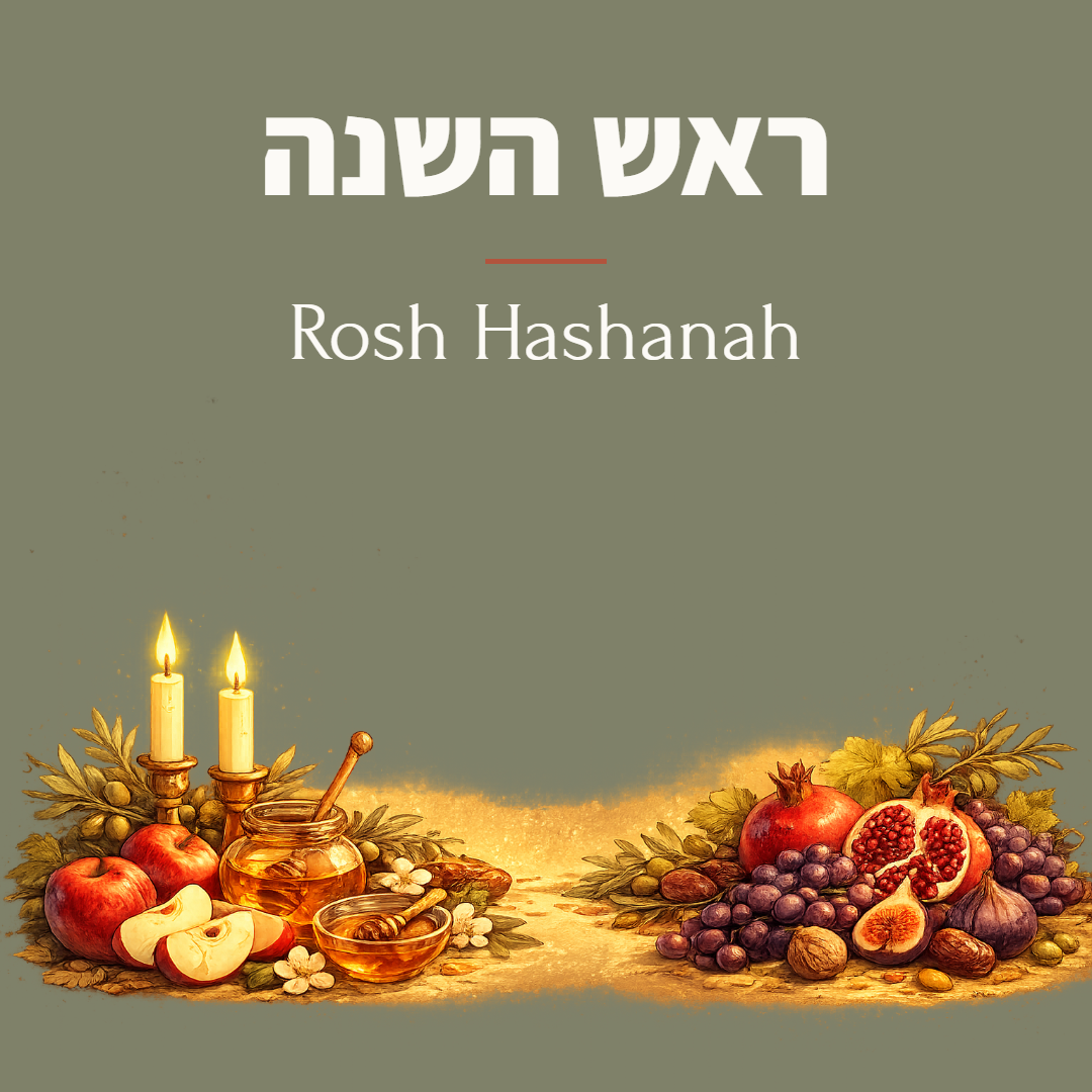 Rosh HaShanah