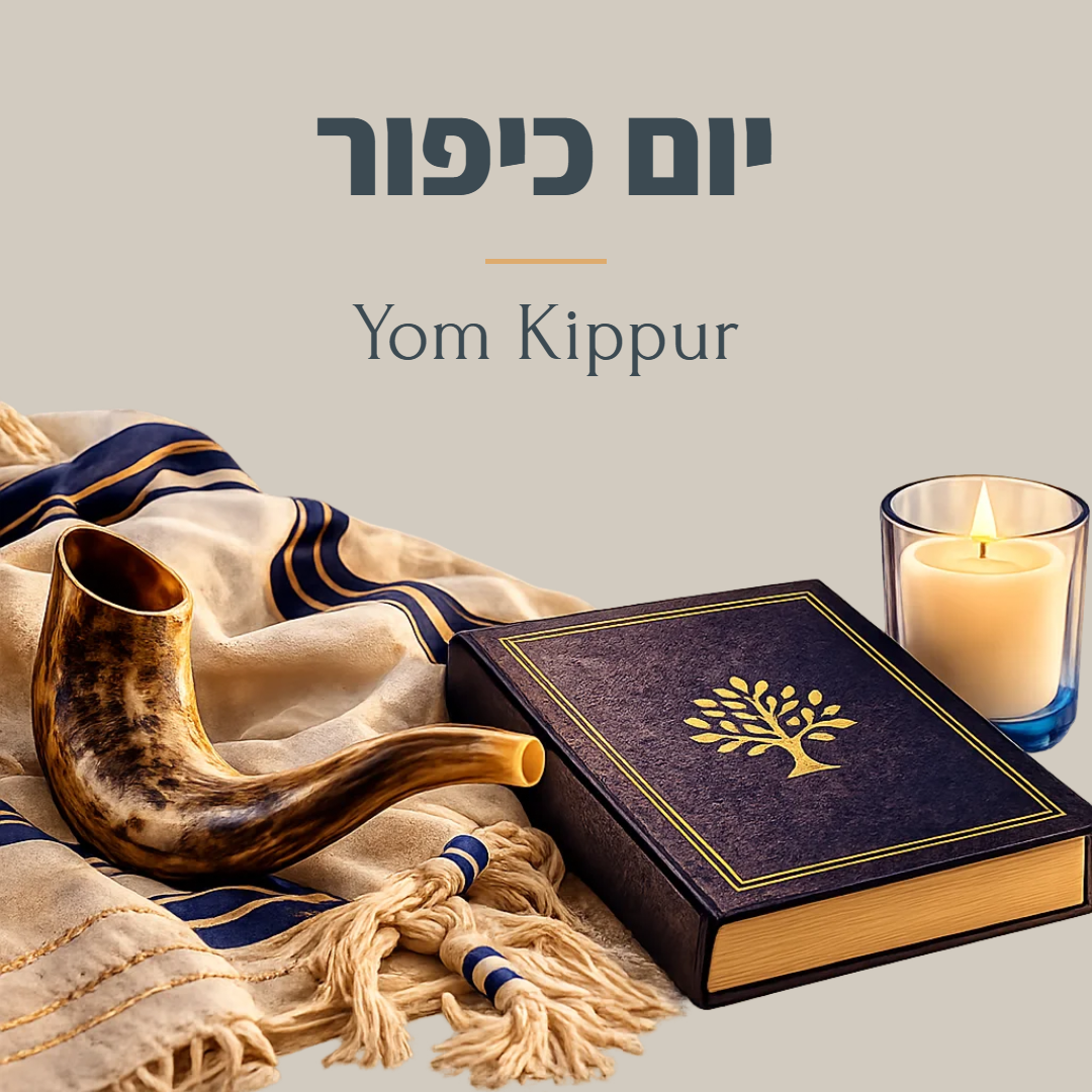 Yom Kippur